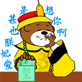 EmperorBeanRat messages sticker-8