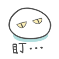 Tuanzi messages sticker-11