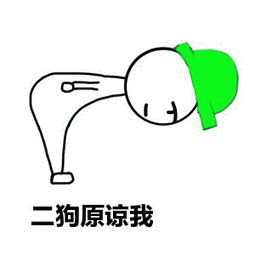 道歉表情包 messages sticker-4