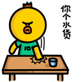 CocoaSoccer messages sticker-3