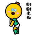 CocoaSoccer messages sticker-0