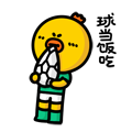 CocoaSoccer messages sticker-10