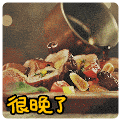 美食问候STICKER messages sticker-4