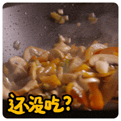 美食问候STICKER messages sticker-3