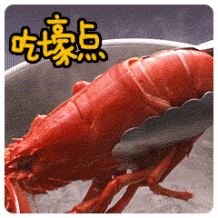 美食问候STICKER messages sticker-7