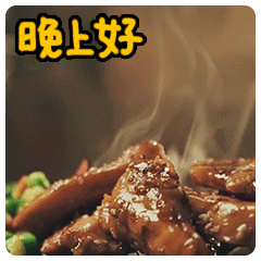 美食问候STICKER messages sticker-0