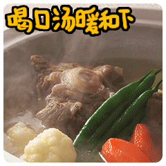 美食问候STICKER messages sticker-8