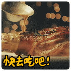 美食问候STICKER messages sticker-5
