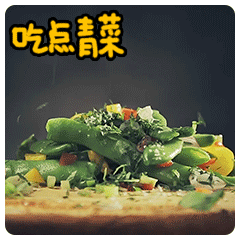 美食问候STICKER messages sticker-9