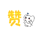 DumboFootball messages sticker-6