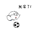 DumboFootball messages sticker-10