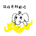 DumboFootball messages sticker-5