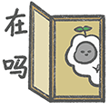MeetLamb messages sticker-5