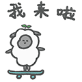 MeetLamb messages sticker-2