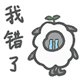 MeetLamb messages sticker-6