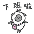 MeetLamb messages sticker-8