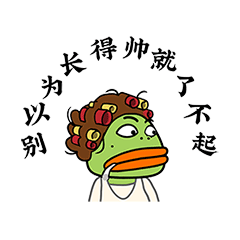 大嘴巴青蛙 messages sticker-10