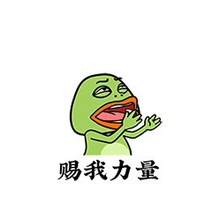大嘴巴青蛙 messages sticker-11