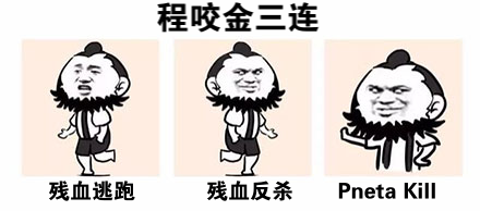 万宝贴纸-股票聊天斗图必备 messages sticker-10