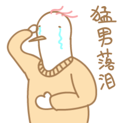 ChickenSoup messages sticker-8
