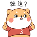 FootballDogRoll messages sticker-3