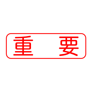 電子印鑑 for ビジネス messages sticker-6