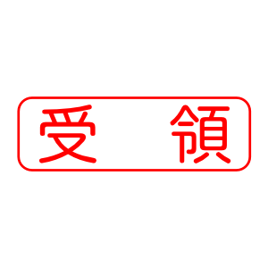 電子印鑑 for ビジネス messages sticker-5