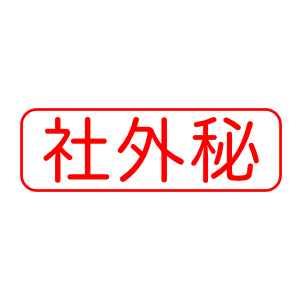 電子印鑑 for ビジネス messages sticker-3