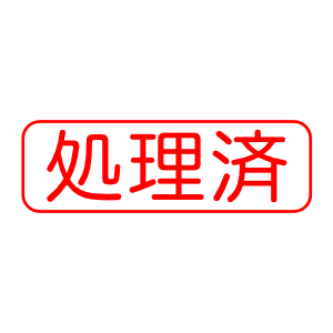 電子印鑑 for ビジネス messages sticker-7