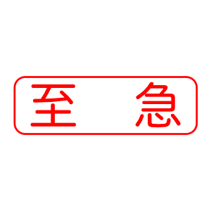 電子印鑑 for ビジネス messages sticker-2