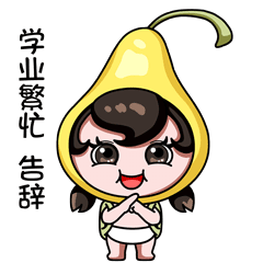 LvQingWa messages sticker-7