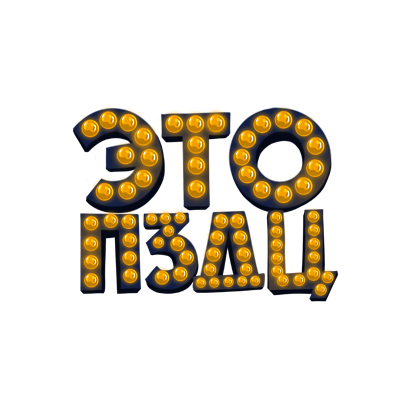 TEMNIKOVA Summer Vibes messages sticker-4