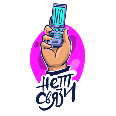 TEMNIKOVA Summer Vibes messages sticker-11