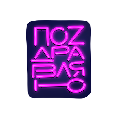 TEMNIKOVA Summer Vibes messages sticker-3