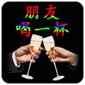 THEelderlysSticker messages sticker-6