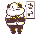 NoHappyDeZhi messages sticker-0