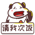 NoHappyDeZhi messages sticker-5