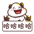 NoHappyDeZhi messages sticker-2