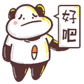 NoHappyDeZhi messages sticker-3