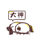 NoHappyDeZhi messages sticker-7