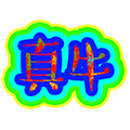 Polychromatic messages sticker-10