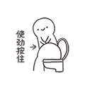 ProblemChild-Emoji messages sticker-3