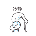 ProblemChild-Emoji messages sticker-11