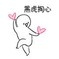 ProblemChild-Emoji messages sticker-9