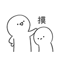 ProblemChild-Emoji messages sticker-5