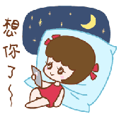 GNight messages sticker-1