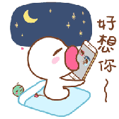 GNight messages sticker-2