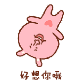 GNight messages sticker-3