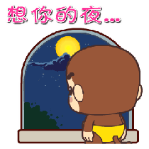 GNight messages sticker-5