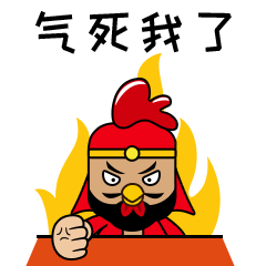 LiuGuanZhangChicken messages sticker-7